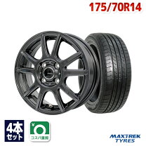 楽天市場】175／70R14（サマータイヤ・ホイールセット｜タイヤ 