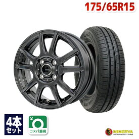 【取付対象】175/65R15 サマータイヤ タイヤホイールセット EMBELY S10 15x5.5+ 42 100x4 GM + 209 【送料無料】 (175/65/15 175-65-15 175/65-15) 夏タイヤ 15インチ 4本セット