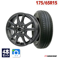 楽天市場】175／65R15（タイヤ本数4本）（サマータイヤ・ホイール 