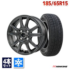 【P10倍！3/30限定】【取付対象】185/65R15 スタッドレスタイヤ タイヤホイールセット NANKANG ナンカン AW-1スタッドレス + EMBELY S10 15x5.5+ 42 100x4 GM 【送料無料】 （185/65/15 185-65-15) 冬タイヤ 15インチ【2023年製】 4本セット