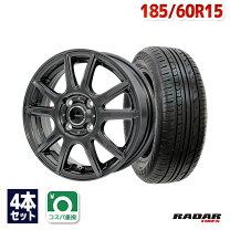 楽天市場】185／60R15（サマータイヤ・ホイールセット｜タイヤ  