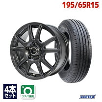 楽天市場】195/65r15 サマータイヤ ホイールセットの通販