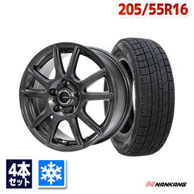 【P10倍！3/30限定】【取付対象】205/55R16 スタッドレスタイヤ タイヤホイールセット NANKANG ナンカン AW-1スタッドレス + EMBELY S10 16x6.5 +53 114.3x5 GM 【送料無料】 （205/55/16 205-55-16) 冬タイヤ 16インチ【2023年製】 4本セット