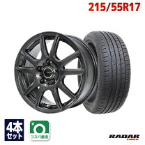 楽天市場】215 55r17 ホイールセットの通販