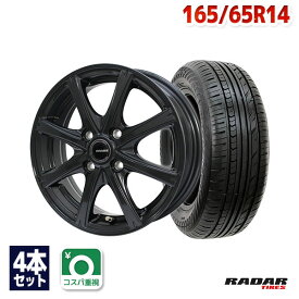 【P10倍！4/20限定】【取付対象】165/65R14 サマータイヤ タイヤホイールセット QRASIZ VS8 14x4.5 +45 100x4 GUNMETALLIC + Rivera Pro 2 【送料無料】 (165/65/14 165-65-14 165/65-14) 夏タイヤ 14インチ