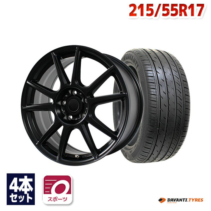 楽天市場】【取付対象】215/55R17 サマータイヤ タイヤホイールセット  