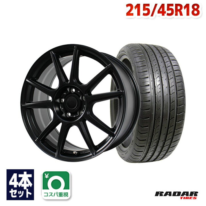 楽天市場】【P最大30倍！3/18】【取付対象】215/45R18 サマータイヤ 