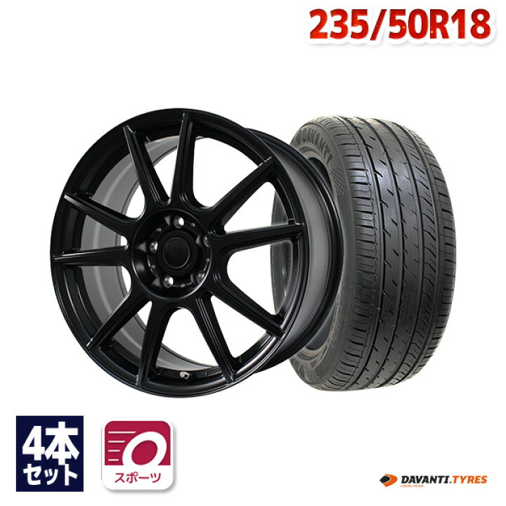 楽天市場】【P10倍！10/10限定】【取付対象】235/50R18 サマー  