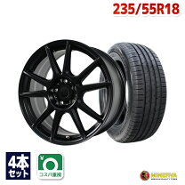 楽天市場】235／55R18（サマータイヤ・ホイールセット｜タイヤ 