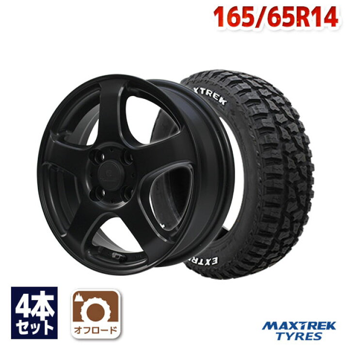楽天市場】【取付対象】165/65R14 サマータイヤ タイヤホイールセット 