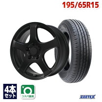楽天市場】195/65r15 4本セット工賃込の通販