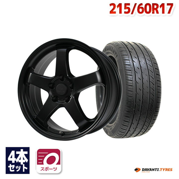 楽天市場】【P10倍！10/5限定】【取付対象】215/60R17 サマータイヤ 