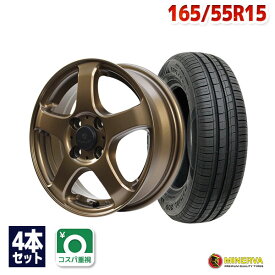 【取付対象】165/55R15 サマータイヤ タイヤホイールセット FINALIST FZ-S5 15x4.5 +43 100x4 MBR + 209 【送料無料】 (165/55/15 165-55-15 165/55-15) 夏タイヤ 15インチ