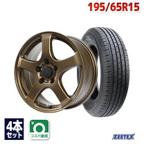 楽天市場】195/65r15 4本セット工賃込の通販