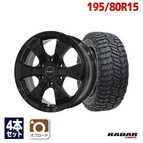 楽天市場】195／80R15（インセット（mm）33）（タイヤ・ホイールセット 