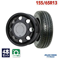 楽天市場】155 65 r13 ホイールセットの通販