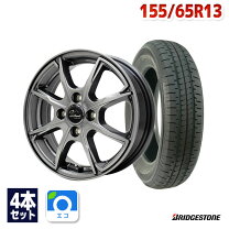 楽天市場】155／65r13 ホイールセットの通販