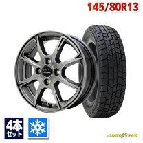 楽天市場】145／80R13 スタッドレス（車用品｜車用品・バイク用品）の通販
