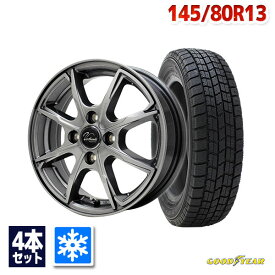 【P最大39倍！7/20】【2025年製】145/80R13 スタッドレスタイヤ タイヤホイールセット GOODYEAR グッドイヤー ICE NAVI 7 スタッドレス + Verthandi PW-S8 13x4 +45 100x4 METALLIC GRAY 【送料無料】 （145/80/13 145-80-13) 冬タイヤ 13インチ 4本セット