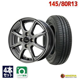 【P最大39倍！7/20】【取付対象】145/80R13 サマータイヤ タイヤホイールセット Verthandi PW-S8 13x4 +45 100x4 METALLIC GRAY + 209 【送料無料】 (145/80/13 145-80-13 145/80-13) 夏タイヤ 13インチ 4本セット