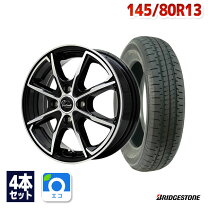 楽天市場】145 80 r 13 75s ワゴンrの通販