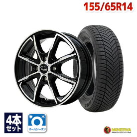 【P最大31倍！12/14】【取付対象】155/65R14 オールシーズンタイヤ タイヤホイールセット Verthandi PW-S8 14x4.5 +45 100x4 BK/POLISH + ALL SEASON MASTER 【送料無料】 (155/65/14 155-65-14 155/65-14) 14インチ 4本セット