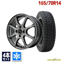 楽天市場】165／70R14 スタッドレス（タイヤ・ホイールセット｜タイヤ 