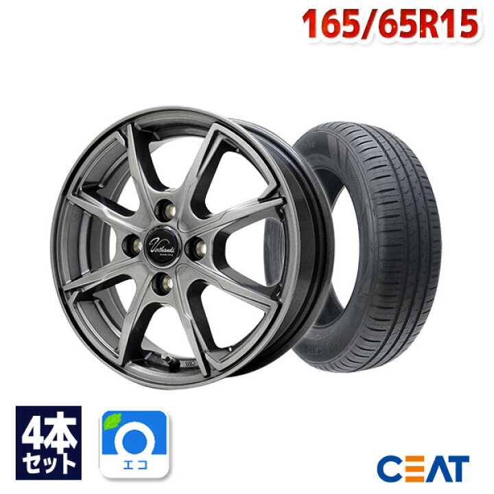 楽天市場】【P10倍！10/5限定】165/65R15 サマータイヤ タイヤホイール  