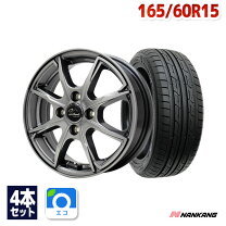 楽天市場】165／60r15 4本セットの通販