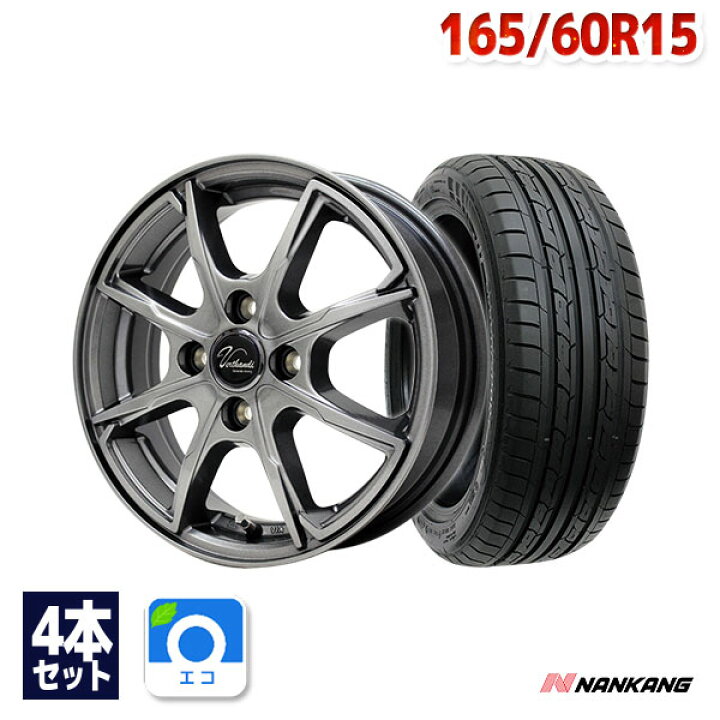 楽天市場】【P10倍！12/8 20:00〜23:59】【取付対象】165/60R15 サマー 