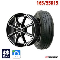 楽天市場】165／55R15 スタッドレス（ブランドナンカン）（車用品｜車 