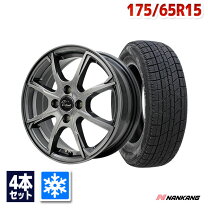 楽天市場】175／65R15（スタッドレスタイヤ・ホイールセット  