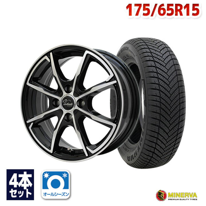 楽天市場】【取付対象】175/65R15 オールシーズンタイヤ タイヤ  