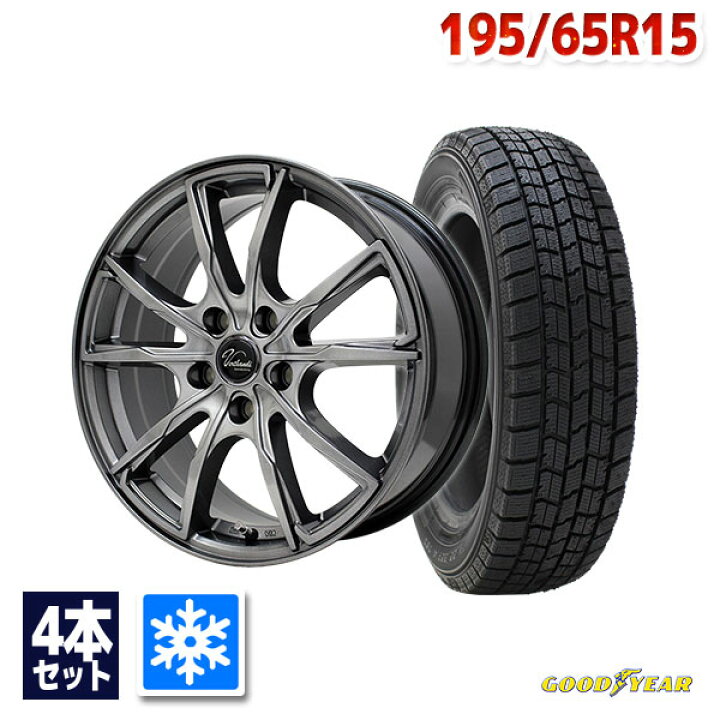 楽天市場】【取付対象】195/65R15 サマータイヤ タイヤホイールセット