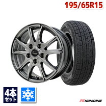 楽天市場】スタッドレスタイヤ ホイールセット 195/65r15の通販 