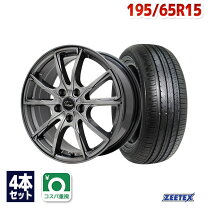 楽天市場】195／65R15（ホイール穴数5）（サマータイヤ・ホイール 