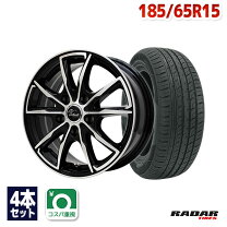 楽天市場】185／65R15（ホイール穴数5）（サマータイヤ・ホイール 