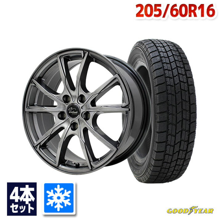 楽天市場】205/60R16 スタッドレスタイヤ タイヤホイールセット 