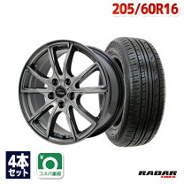 楽天市場】205/60r16 サマータイヤ・ホイールセットの通販 