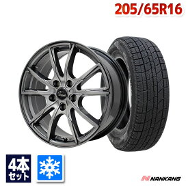 【P最大39倍！7/20】205/65R16 スタッドレスタイヤ タイヤホイールセット NANKANG (ナンカン) AW-1スタッドレス + Verthandi PW-S10 16x6.5 +48 114.3x5 METALLIC GRAY 【送料無料】 (205/65/16 205-65-16) 冬タイヤ 16インチ【2025年製】