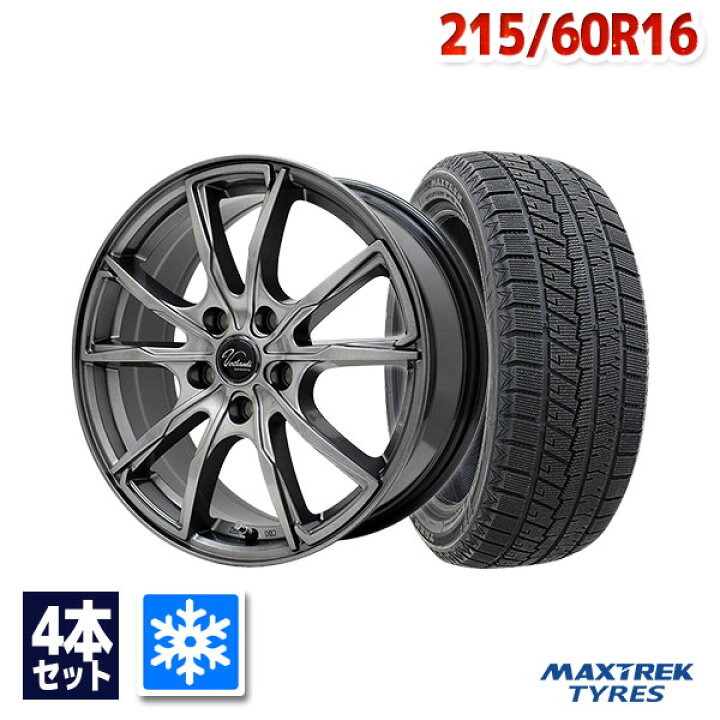 楽天市場】【P最大28倍！】215/60R16 スタッドレスタイヤ タイヤ 
