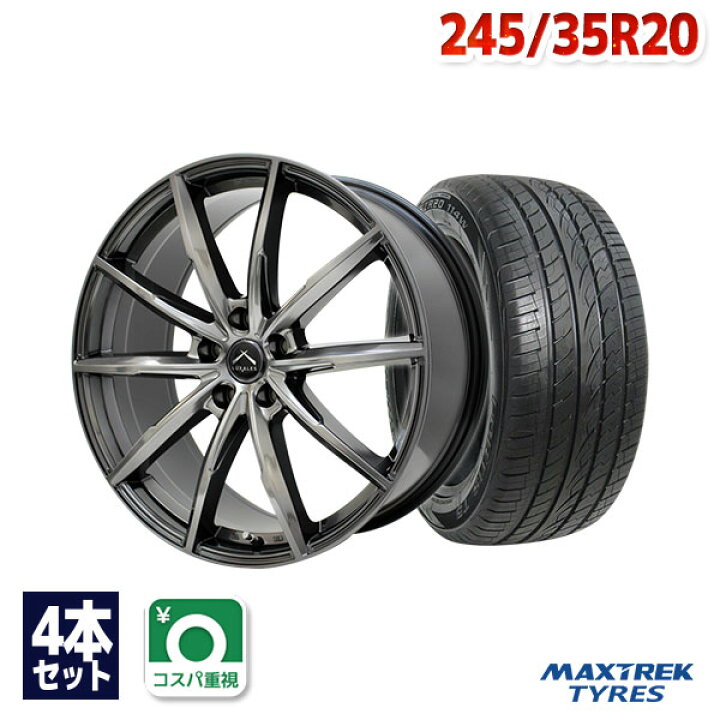 楽天市場】【P10倍！12/1限定】【取付対象】245/35R20 サマータイヤ  