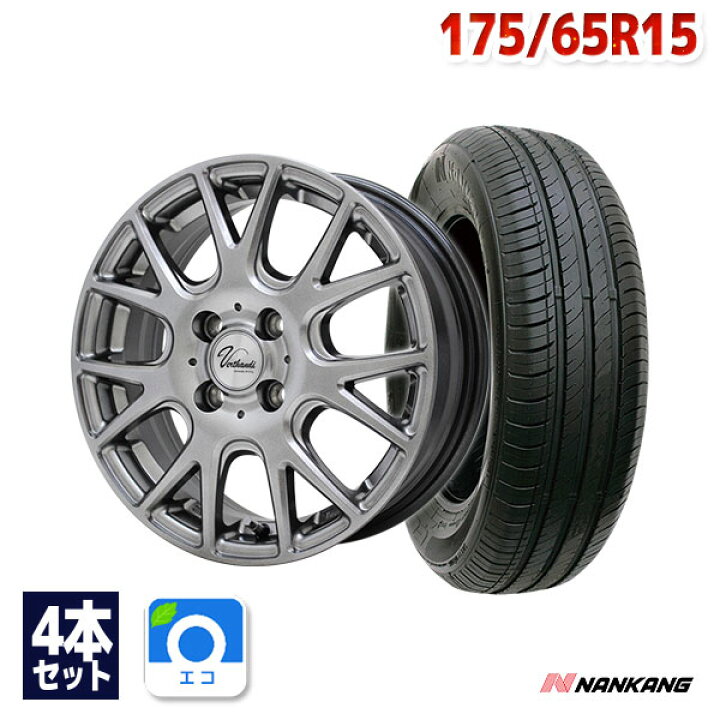 楽天市場】【P最大40倍！1/15】【取付対象】175/65R15 サマータイヤ 