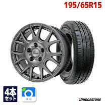 楽天市場】195／65R15（ホイール穴数5）（サマータイヤ・ホイール 