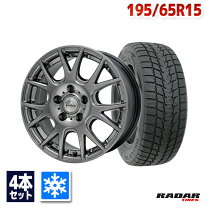 楽天市場】195／65R15（スタッドレスタイヤ・ホイールセット｜タイヤ 