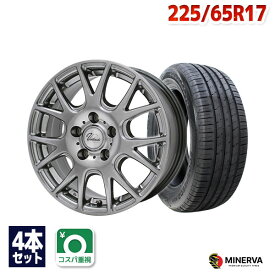 【P最大30倍！2/15】【取付対象】225/65R17 サマータイヤ タイヤホイールセット Verthandi YH-M7V 17x7 +38 114.3x5 METALLIC GRAY + ECOSPEED2 SUV 【送料無料】 (225/65/17 225-65-17 225/65-17) 夏タイヤ 17インチ 4本セット