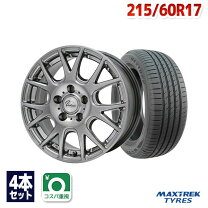 楽天市場】215/60r17（サマータイヤ・ホイールセット｜タイヤ 