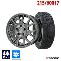 楽天市場】215/60r17 4本セット（リム幅（インチ）7）（スタッドレス 