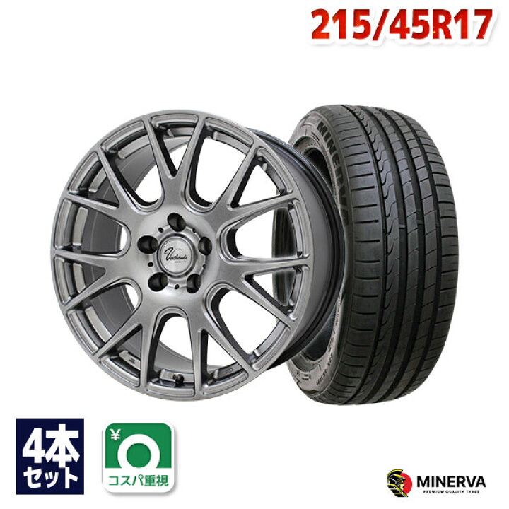 楽天市場】【P最大40倍！4/5】【取付対象】215/45R17 サマータイヤ 