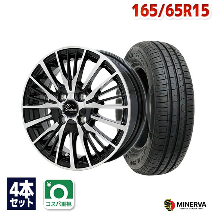 楽天市場】165/65R15 サマータイヤ タイヤホイールセット Verthandi YH  